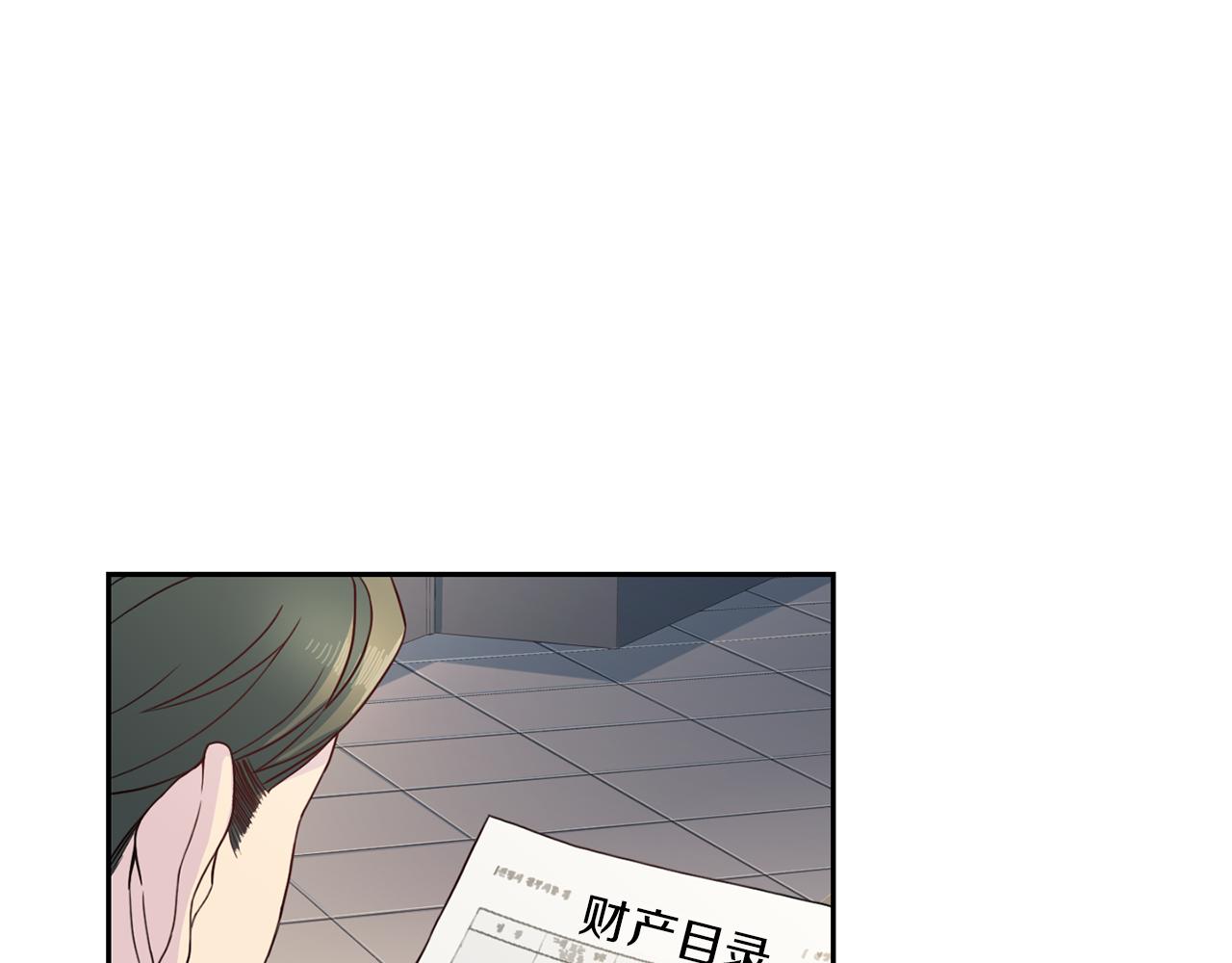 第64话 甜甜的恋爱3