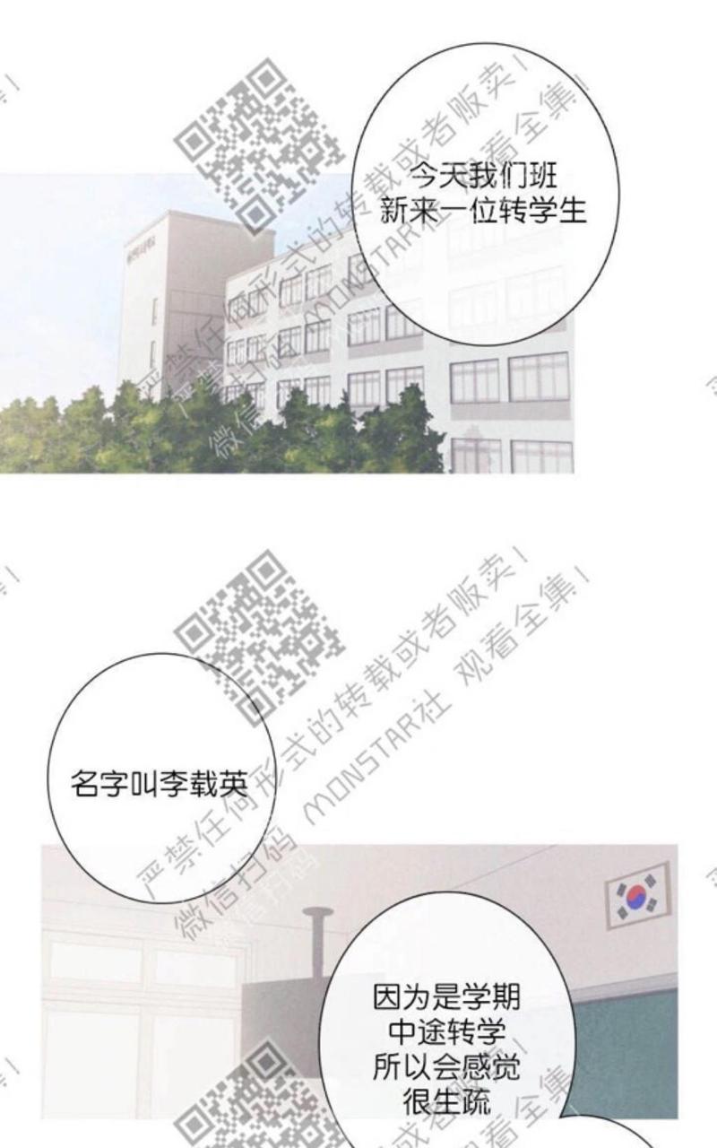 冰点是物理还是化学漫画,第9-10话1图