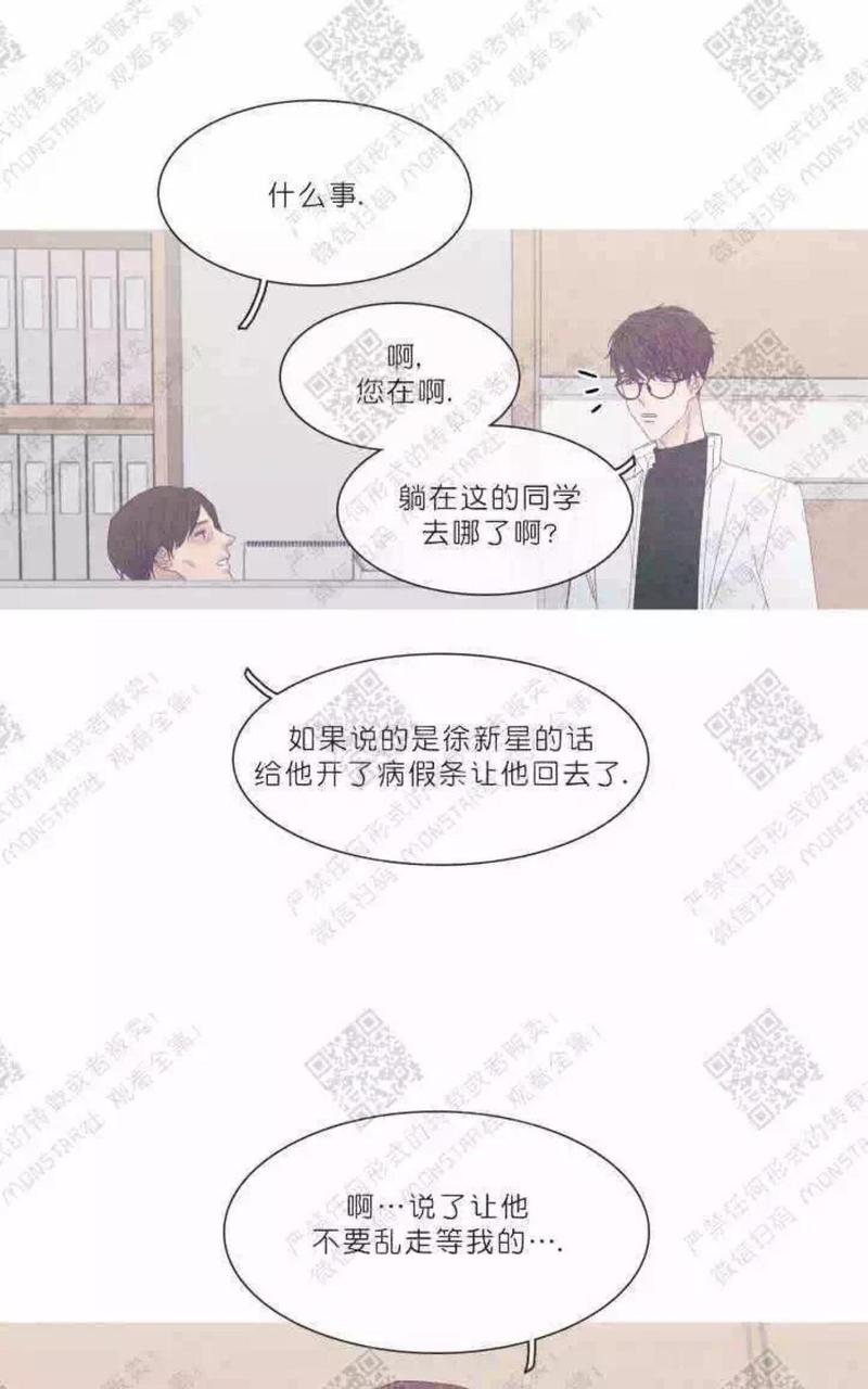 第26话4