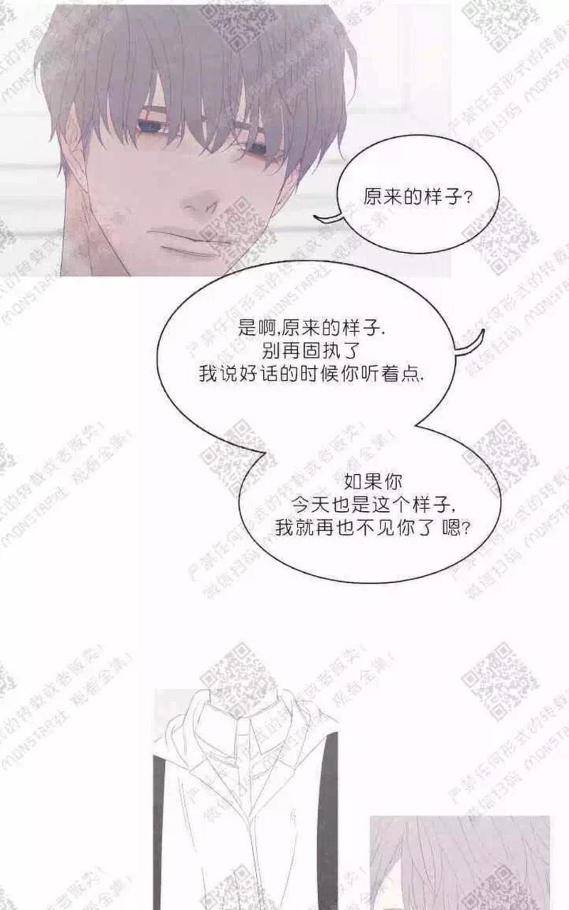 第26话4