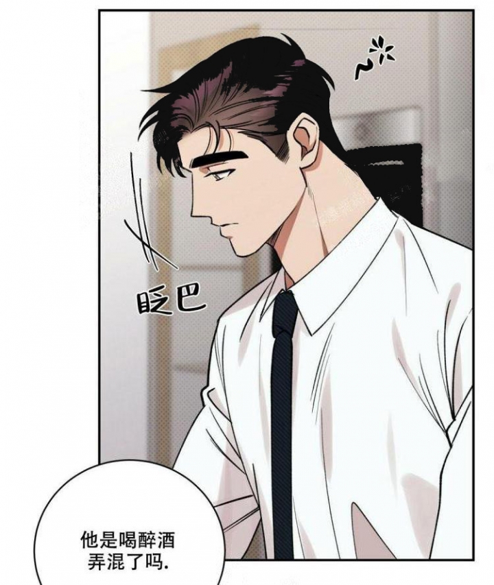 反攻电影完整免费观看漫画,第59话1图