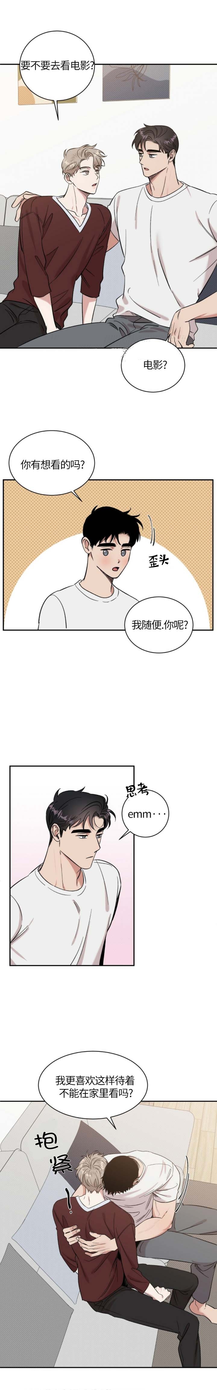 反攻马又被称为漫画,第32话3图