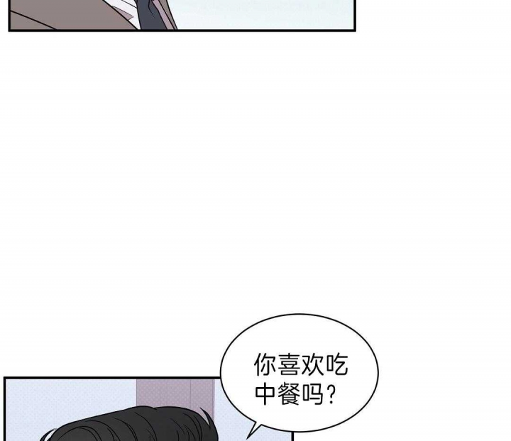 作者:吃瓜的瓜漫画,第7话4图