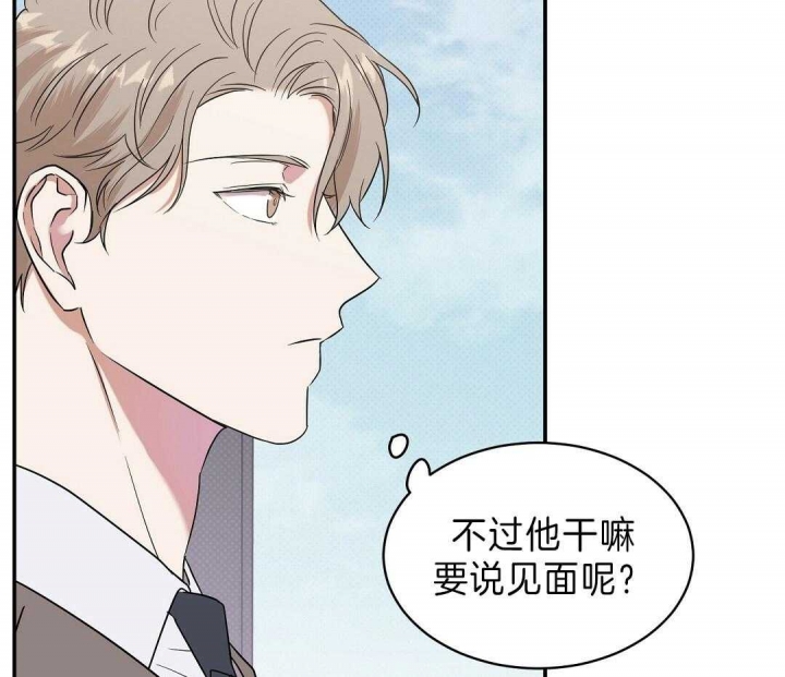 作者:吃瓜的瓜漫画,第7话3图