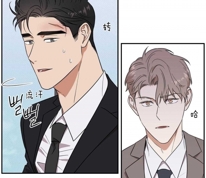 作者:吃瓜的瓜漫画,第7话5图