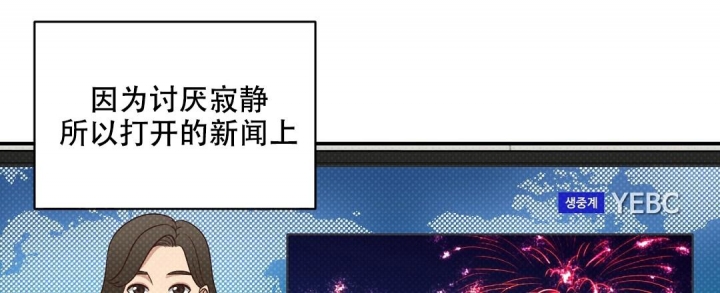 作者:吃瓜的瓜漫画,第84话3图