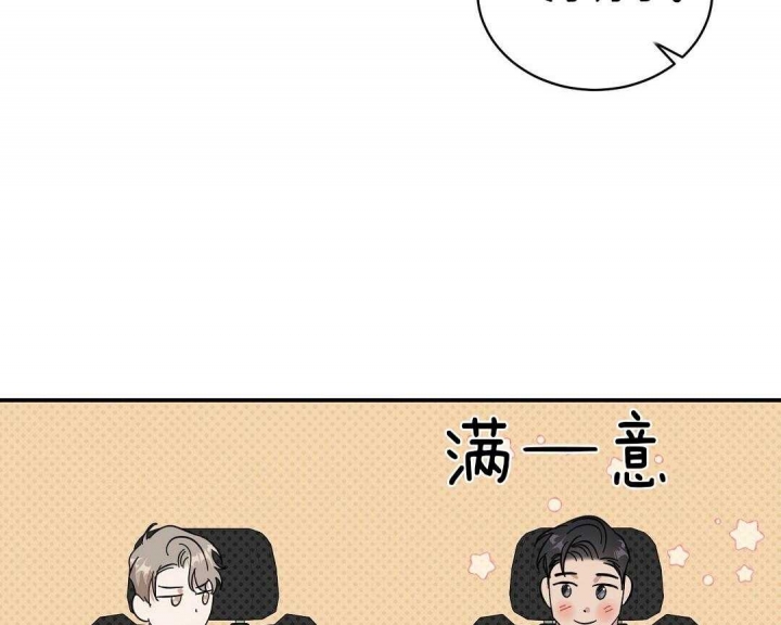 反攻师姐漫画,第15话3图