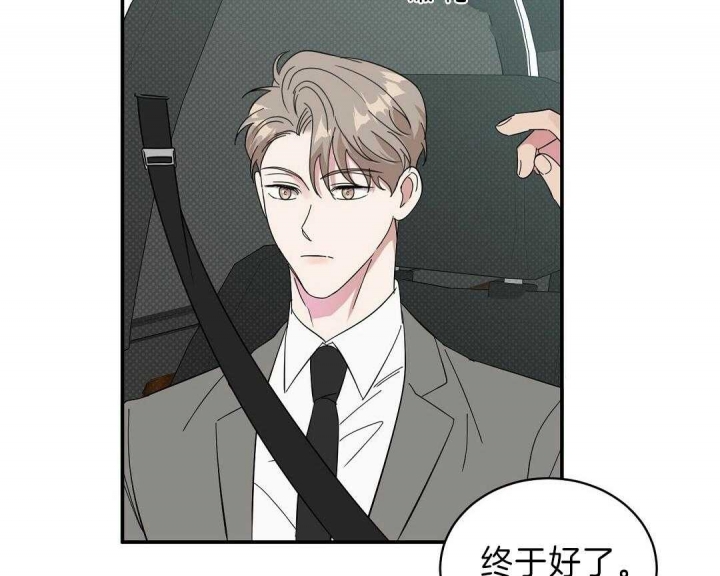 反攻师姐漫画,第15话2图