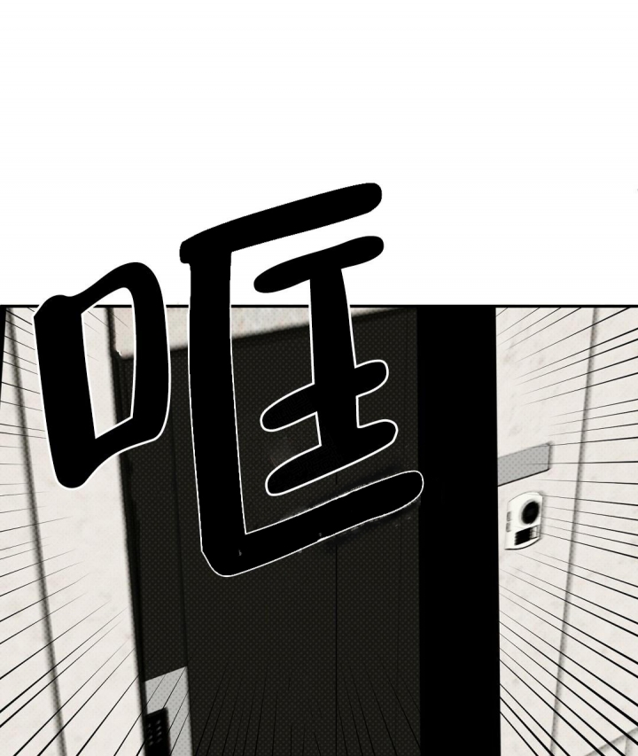 反攻师姐漫画,第80话1图
