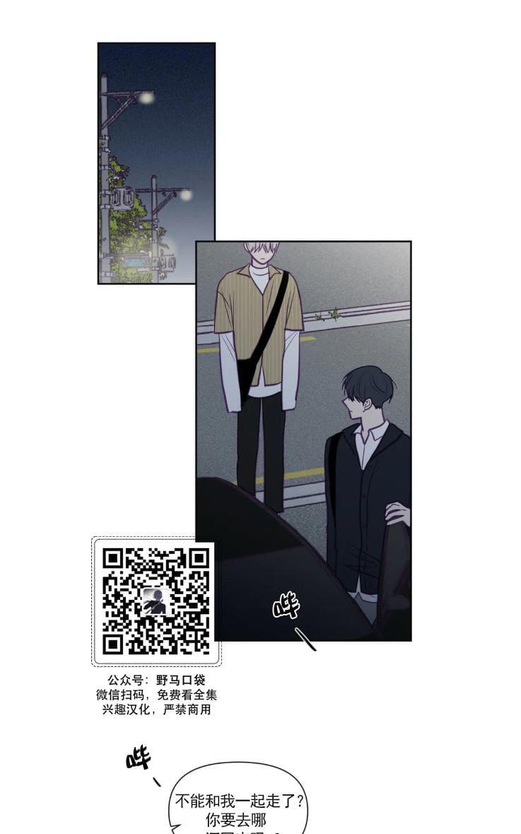 寻龙诀漫画,第66话1图