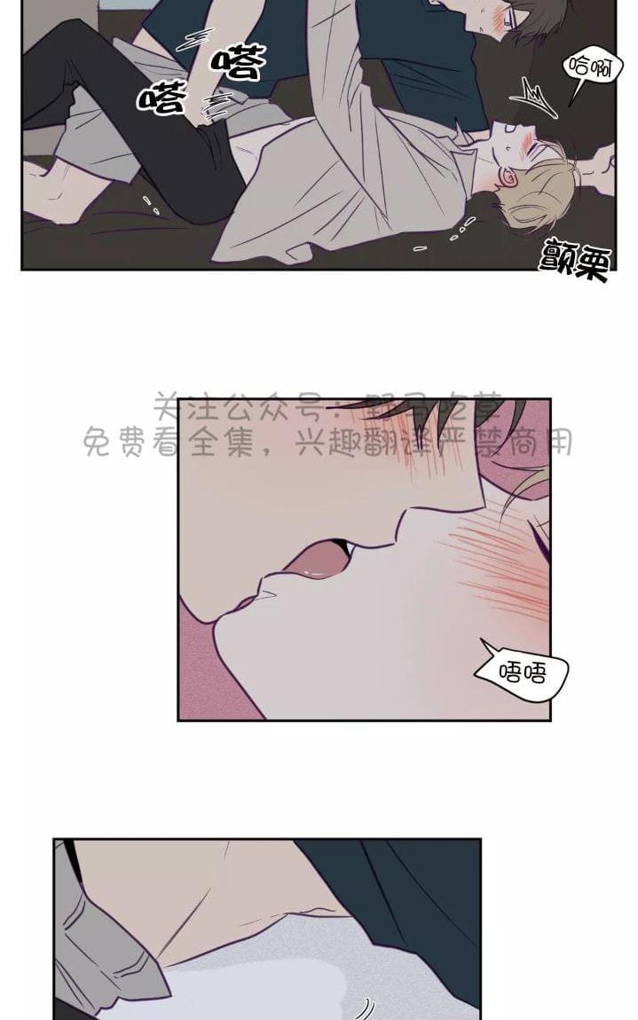 寻景镜头漫画资源漫画,第45话4图