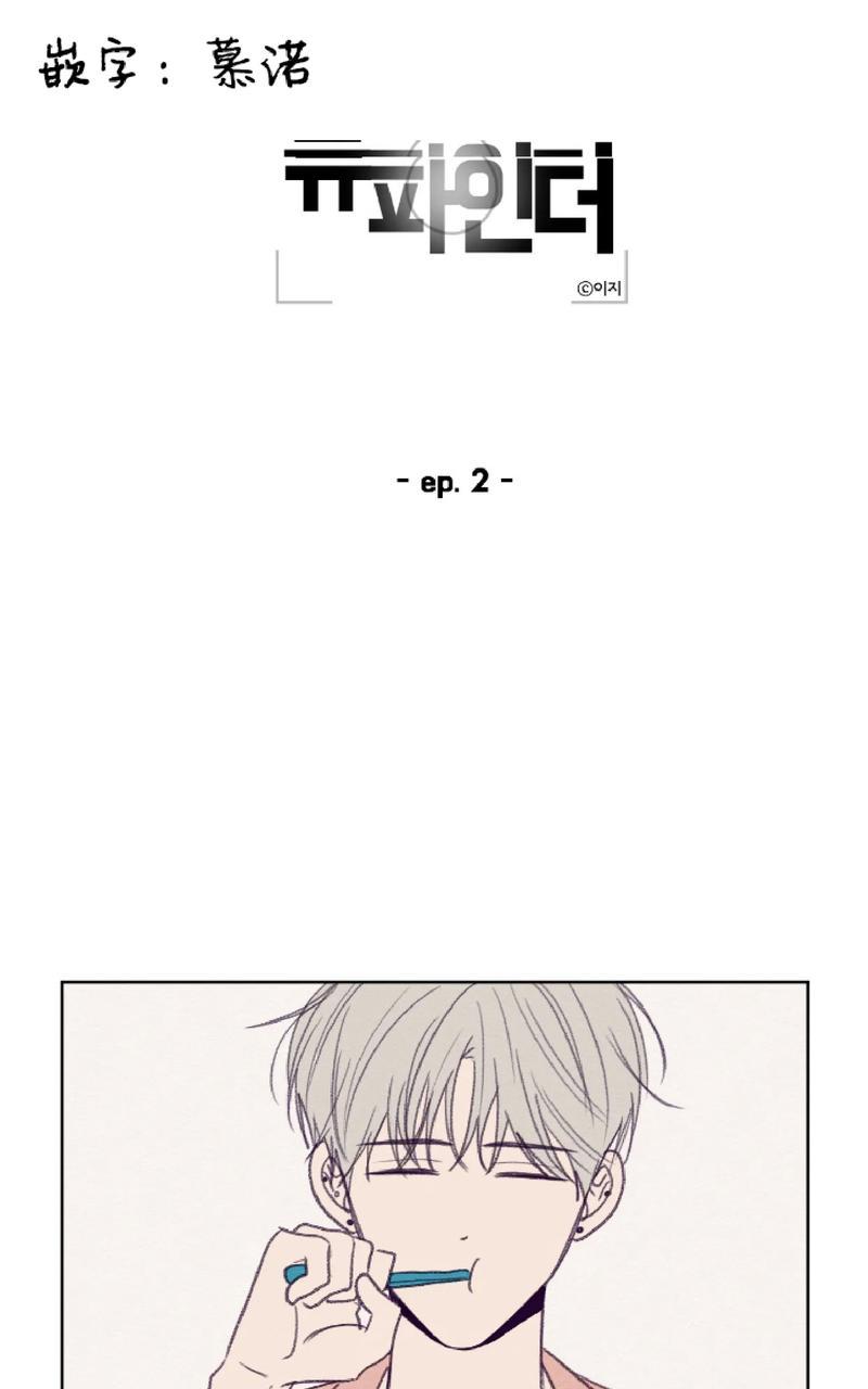 寻龙诀漫画,第88话1图