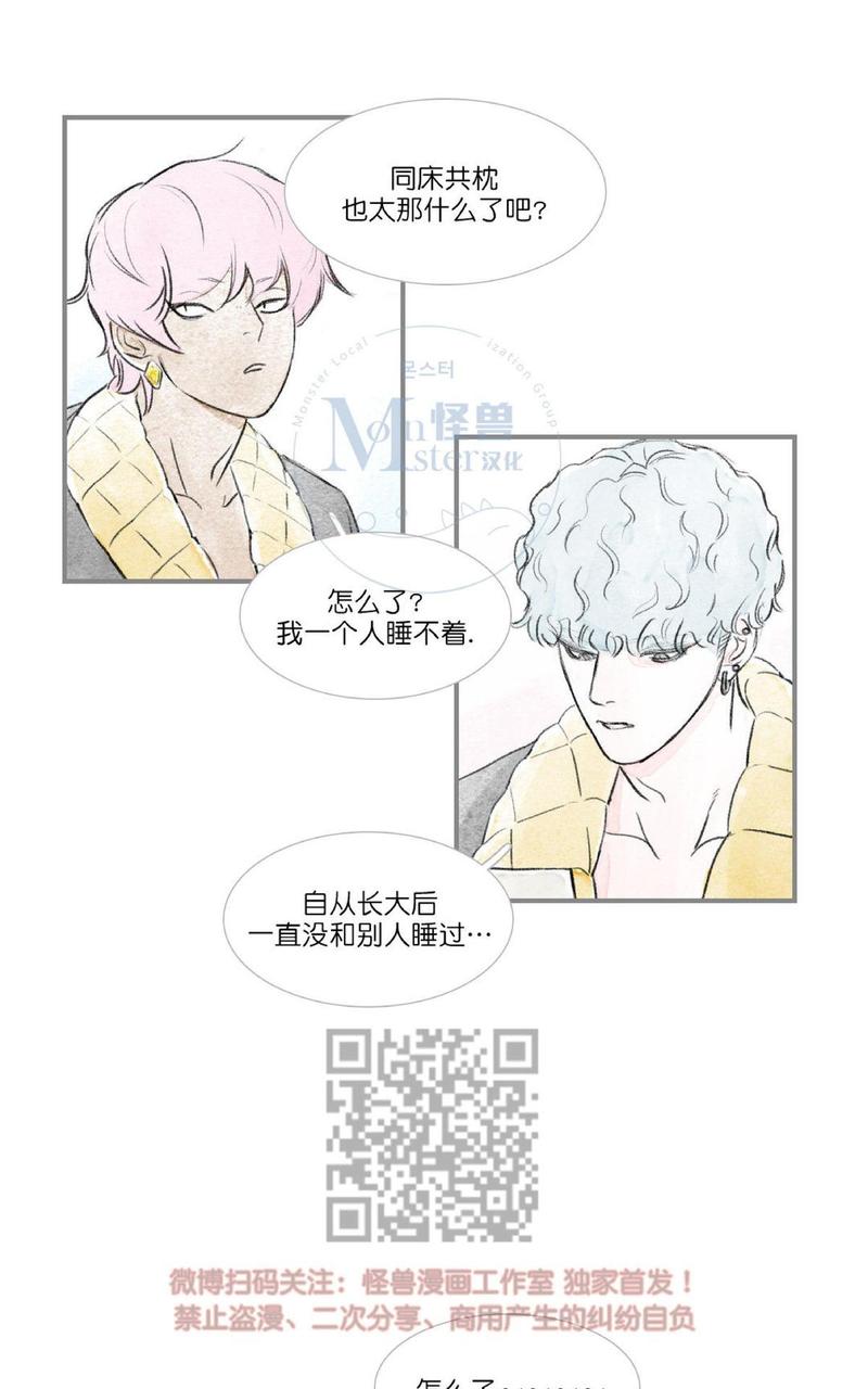 第72话4
