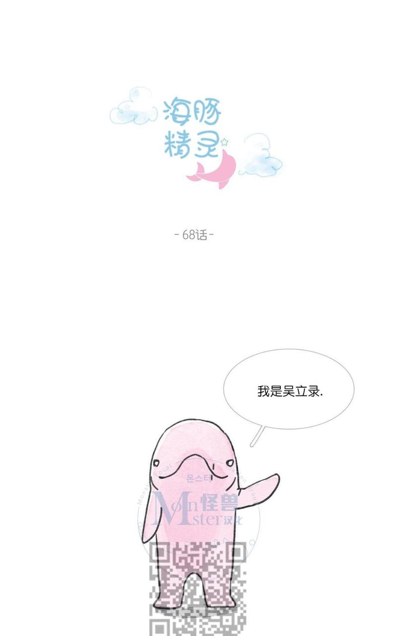 第68话0