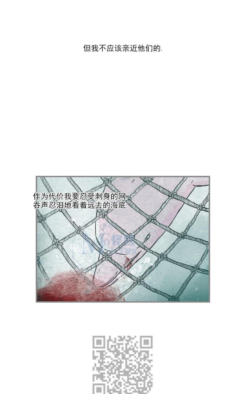 第68话2