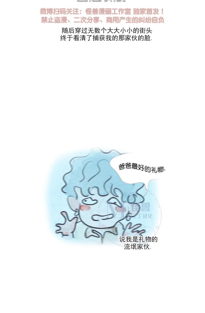 第68话3
