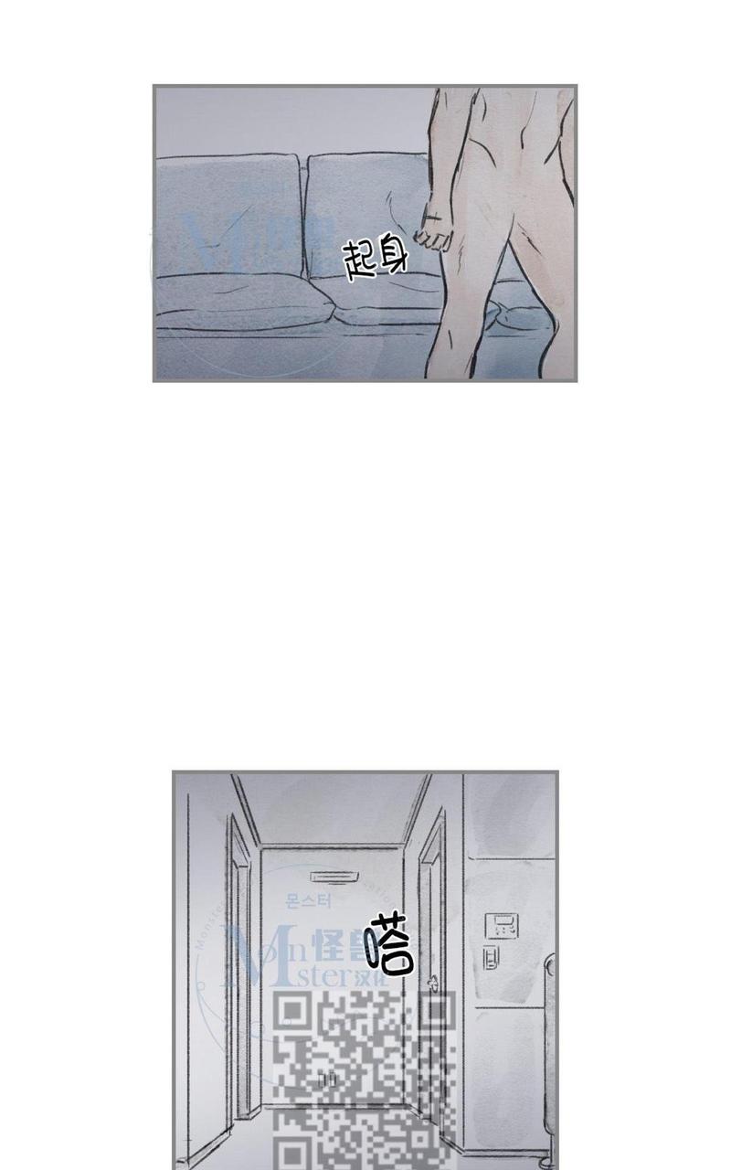 海豚精灵轻奢手链漫画,第57话4图
