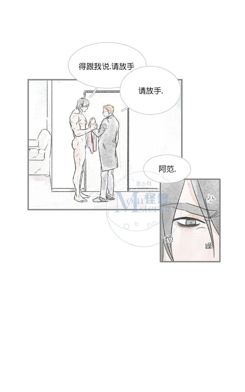 第43话3