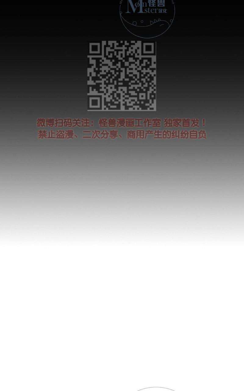 海豚精灵轻奢手链漫画,第33话5图