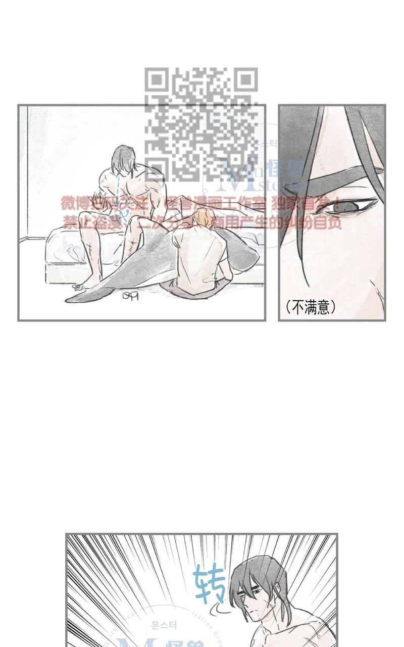 海豚精灵海洋生物漫画,第37话2图