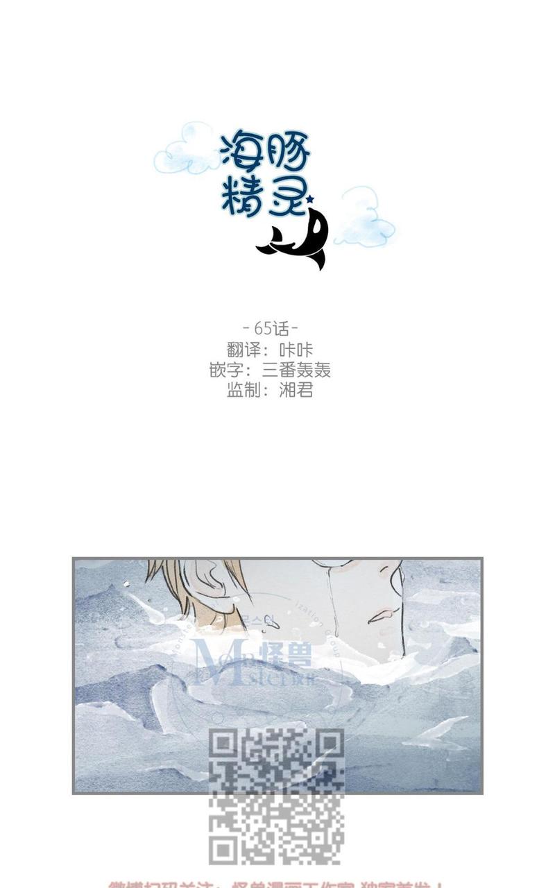 第65话1