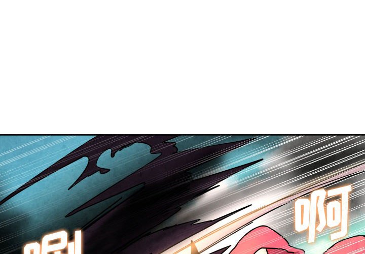 重建魔王城游戏漫画,第 38 话4图