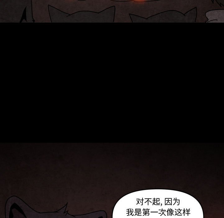 第 48 话4