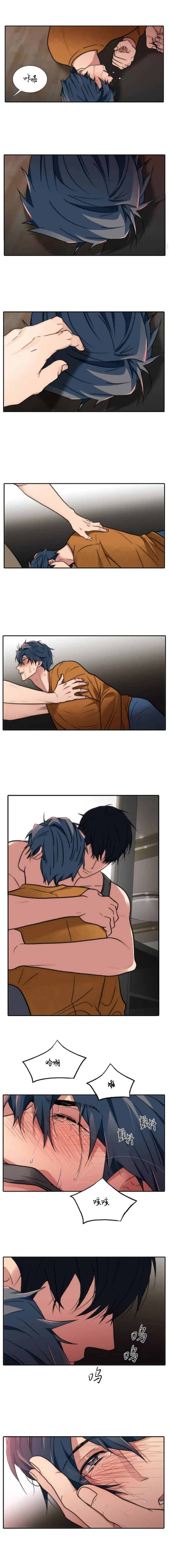 觉醒周期（ I+II 季 ）漫画,第123话2图