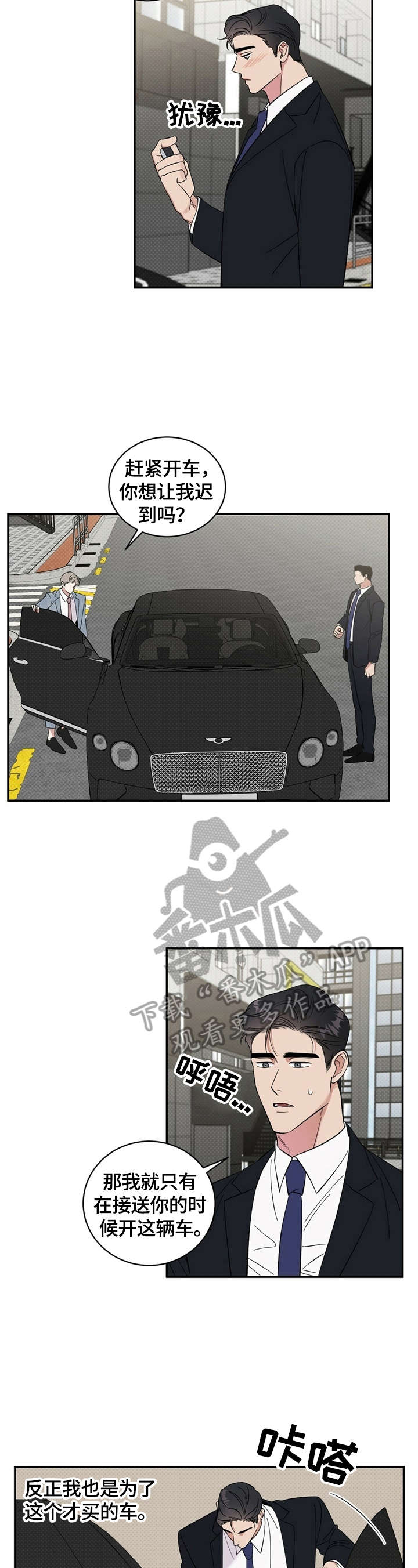 第15章：捉弄3