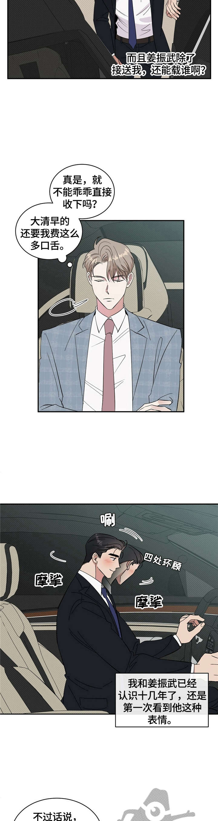 第15章：捉弄4