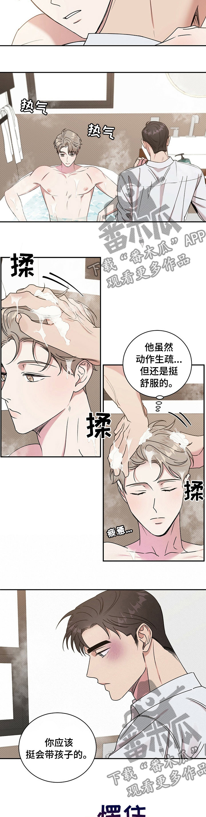 第26章：以后就穿这些2
