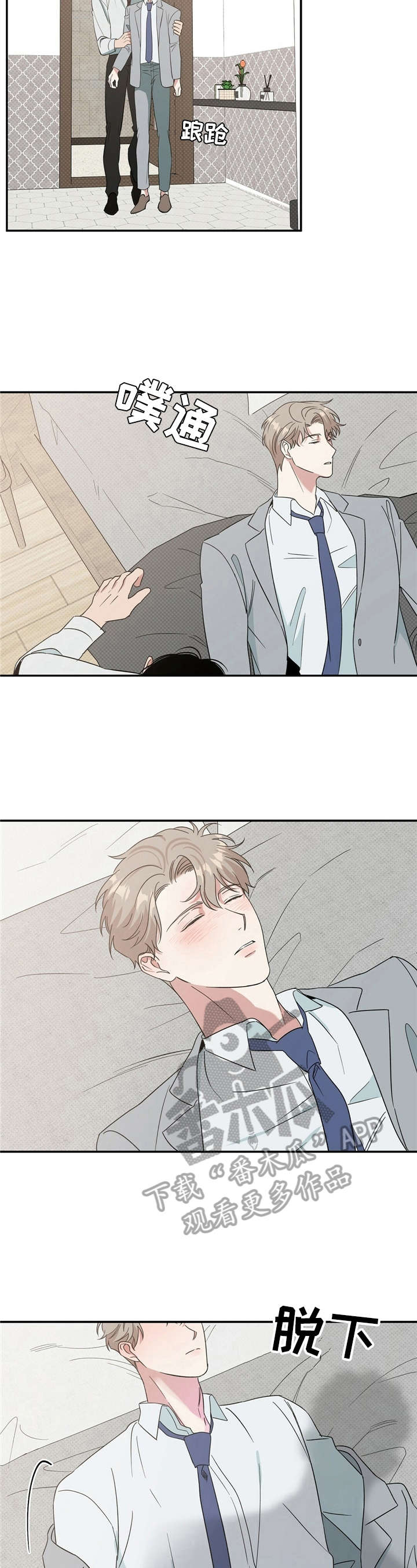 第13章：说晚安3