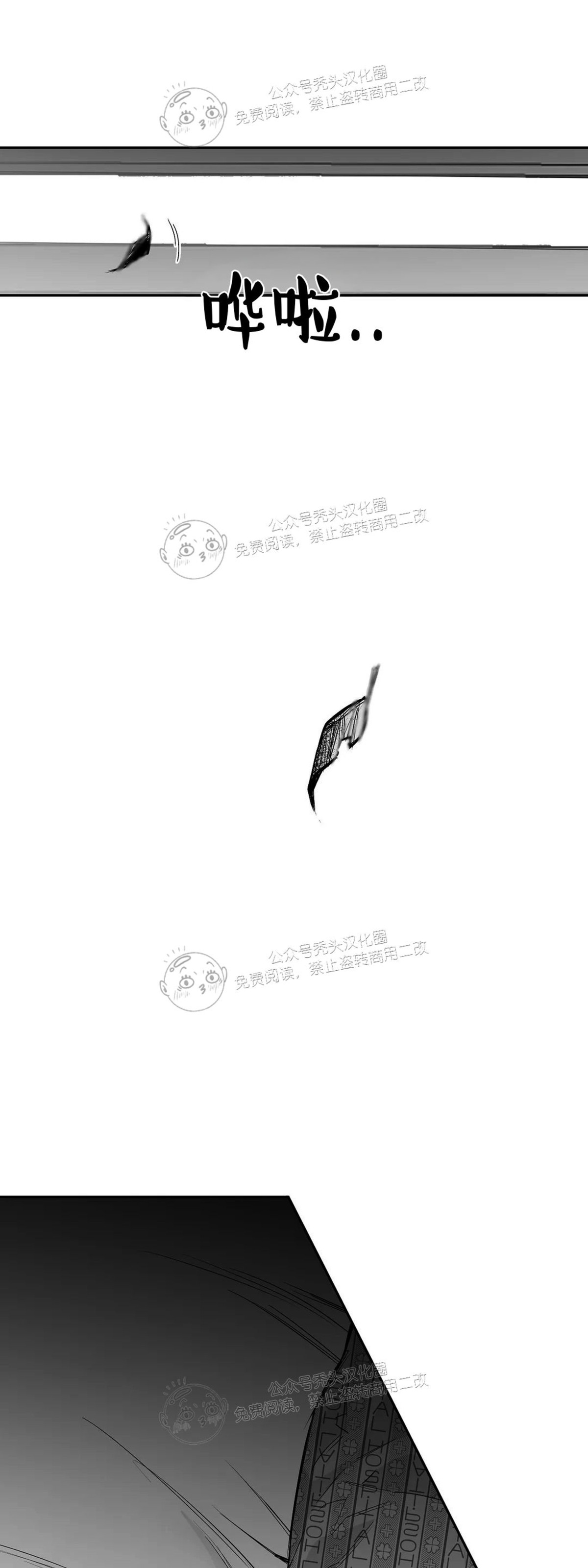 支撑无法行走的爱百度云网盘漫画,第39话3图