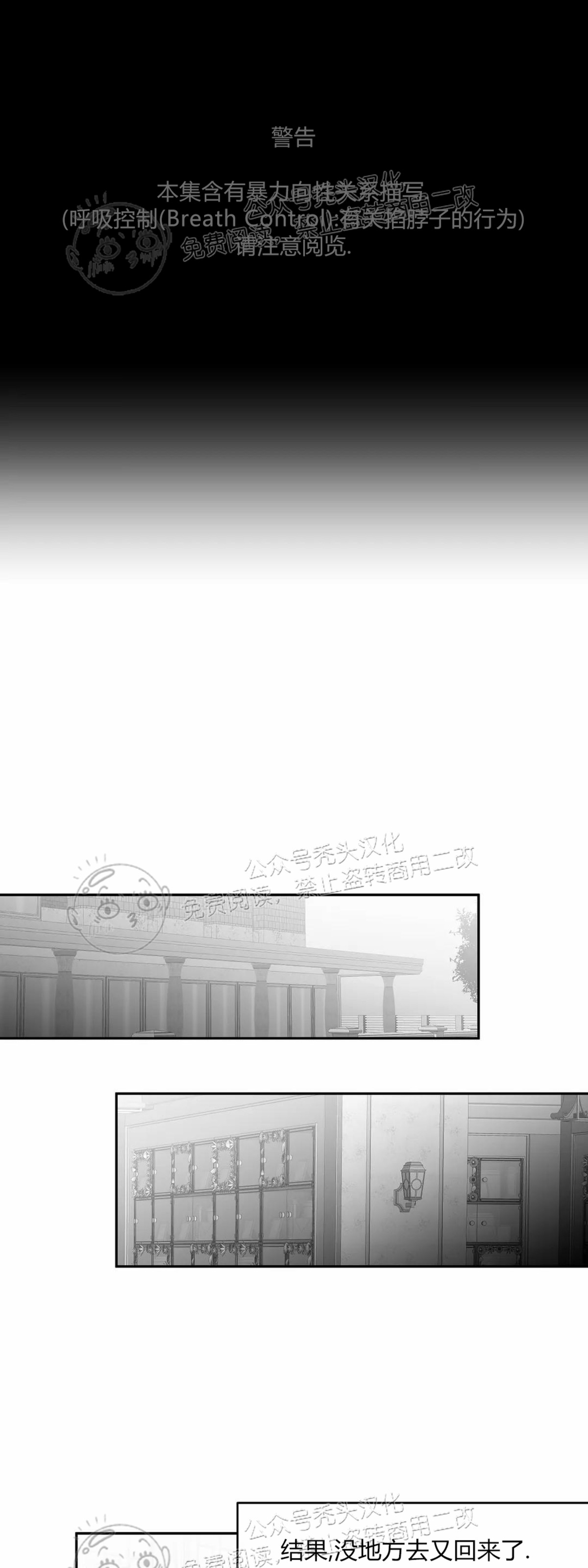支撑无法行走的爱百度云网盘漫画,第43话1图
