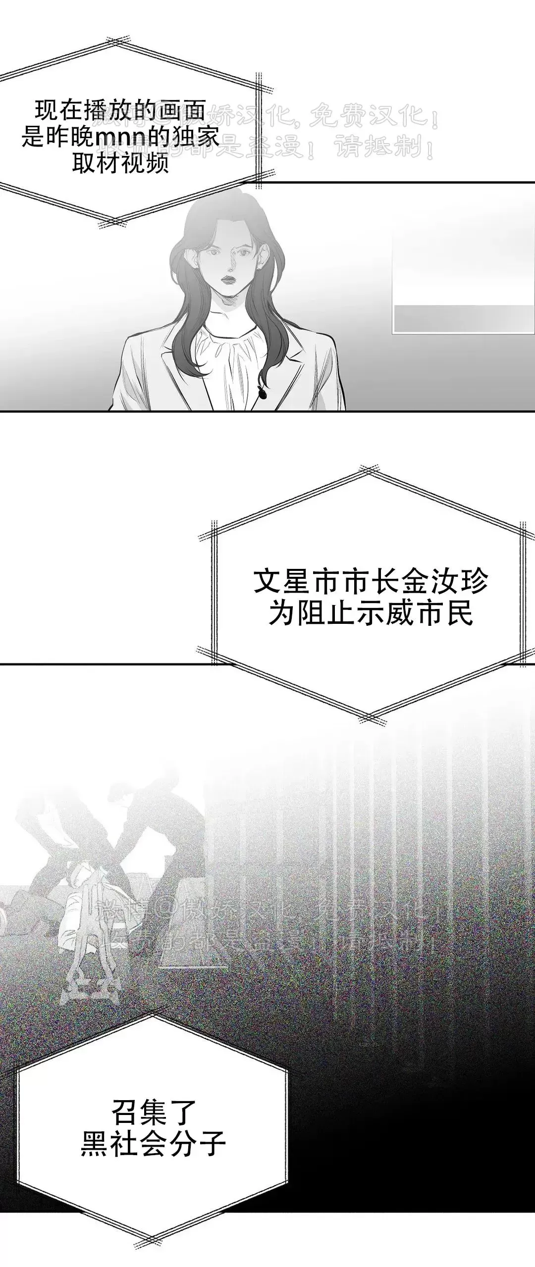 支撑无法行走的腿解说漫画,第67话3图