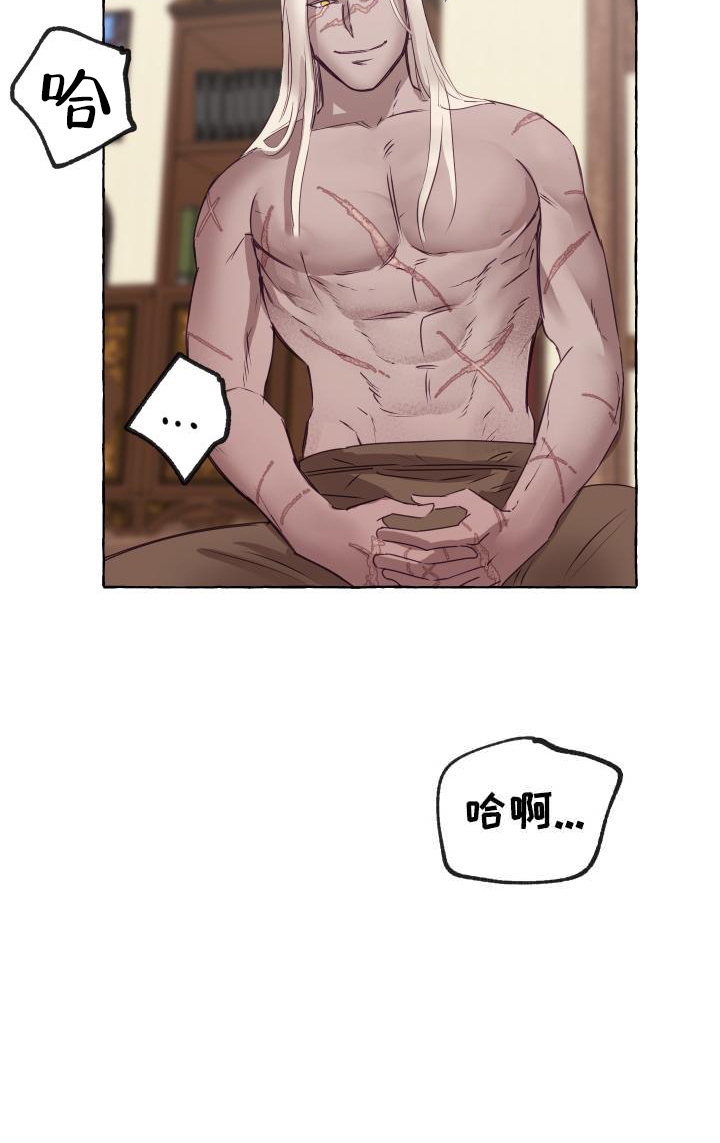暴风般的你 漫画漫画,第5话5图