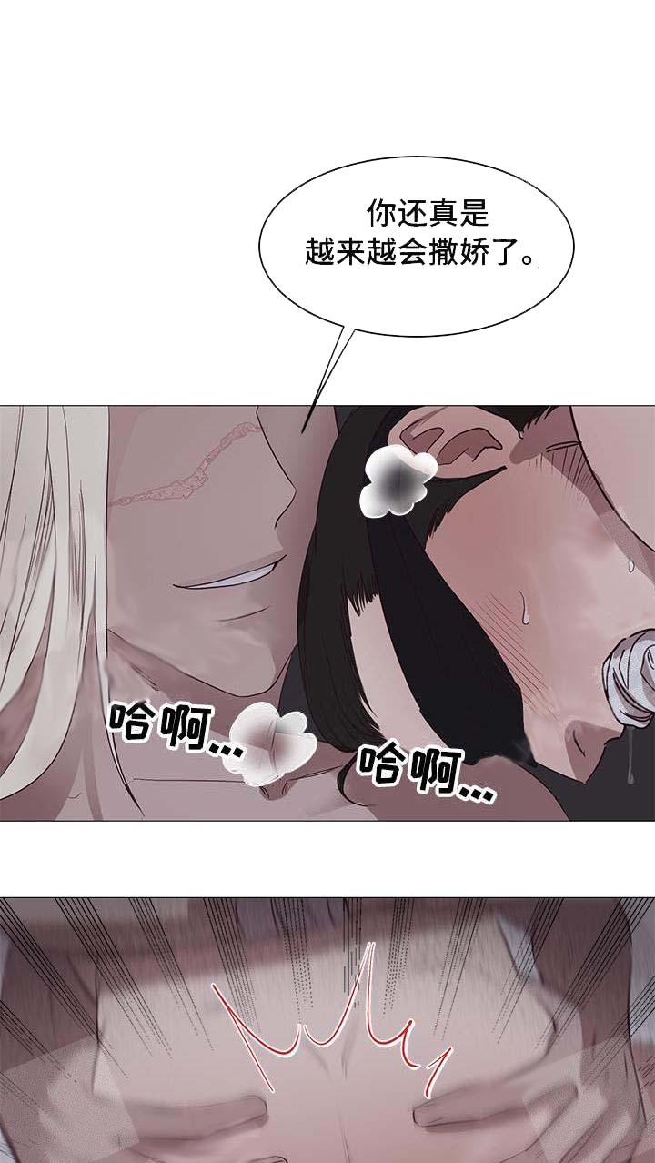 暴风般的你 漫画漫画,第12话1图