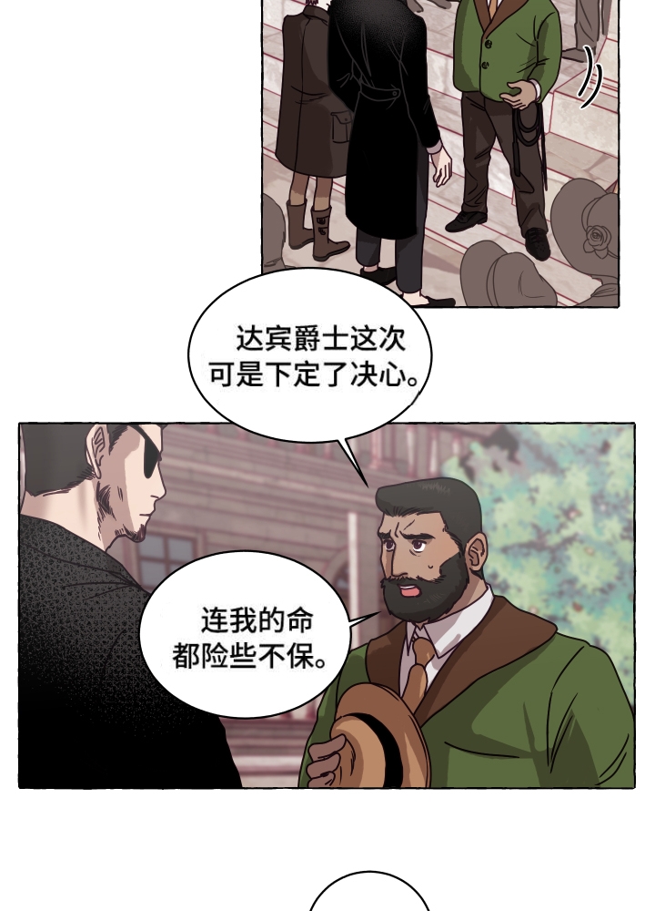 暴风般的你漫画免费下拉式全集漫画,第1话2图
