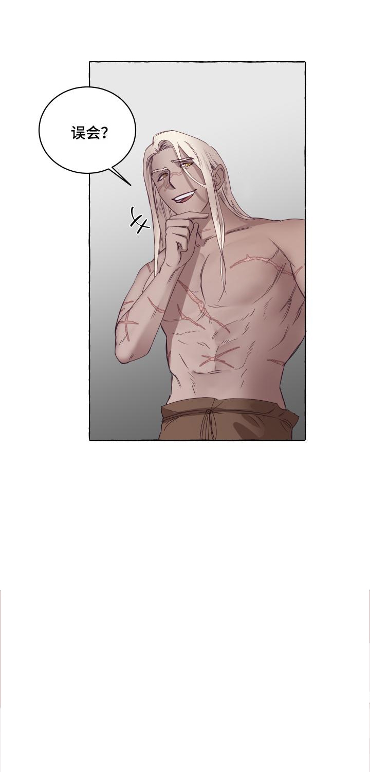 暴风般的你漫画免费阅读漫画,第4话1图