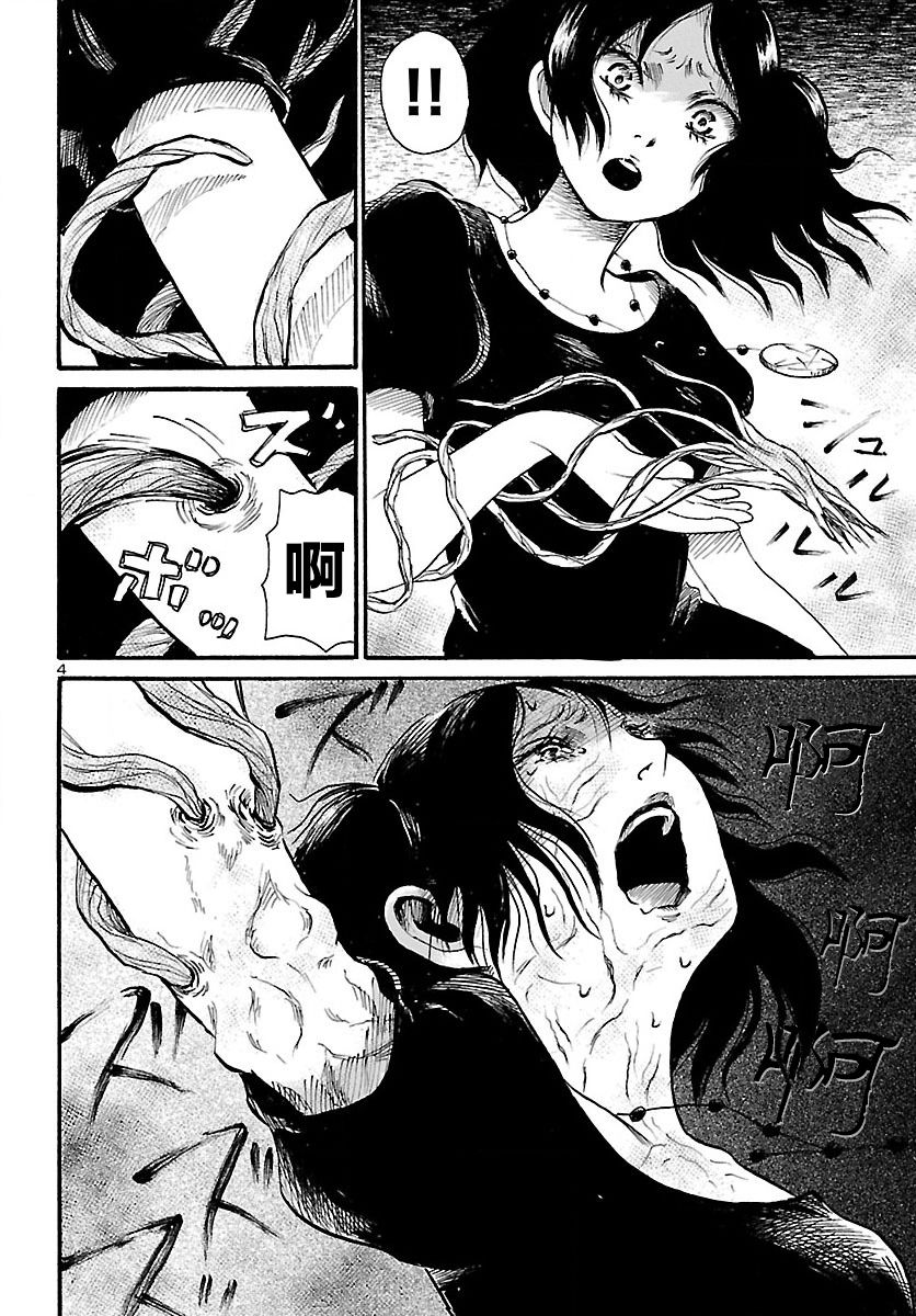 请倾听死者的声音介绍漫画,第73话5图