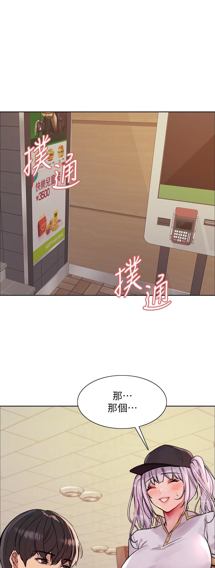 第84话0