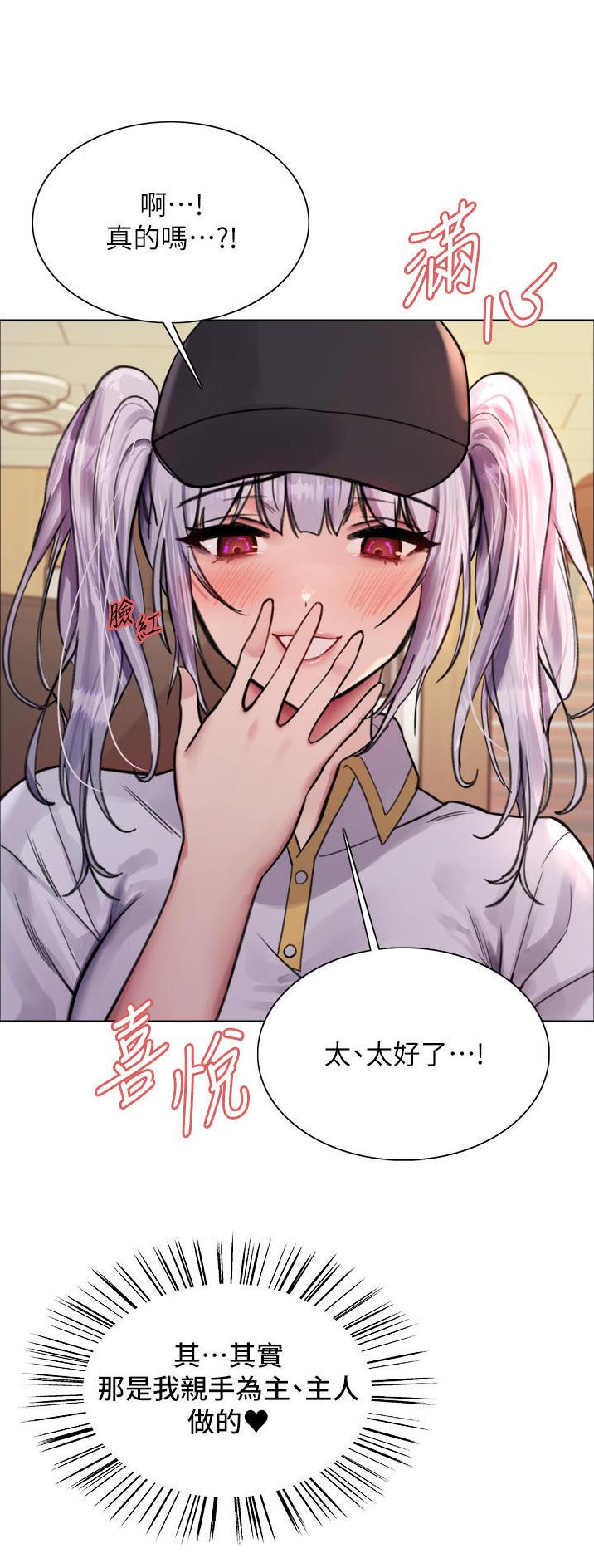 第84话3