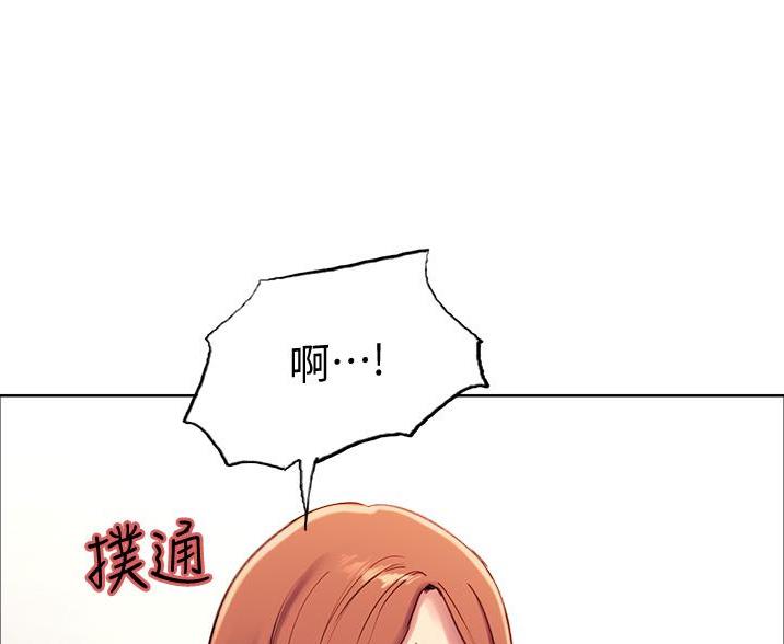 妖王轮眼韩漫漫画,第21话5图