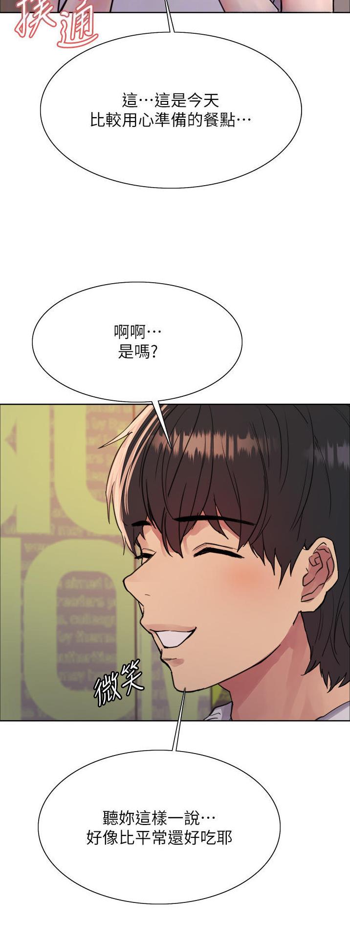 第84话2