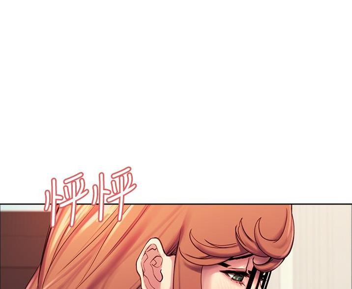 妖王轮眼韩漫漫画,第21话1图