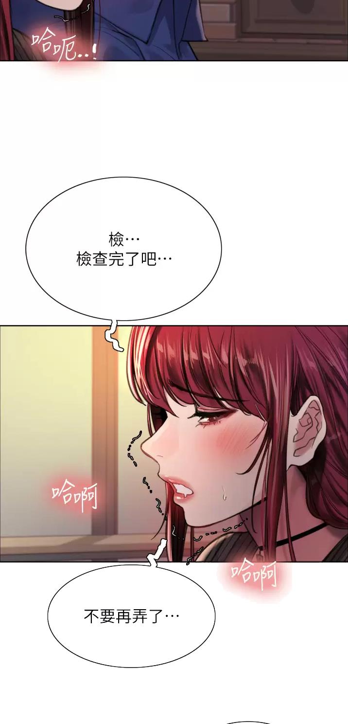 第63话3