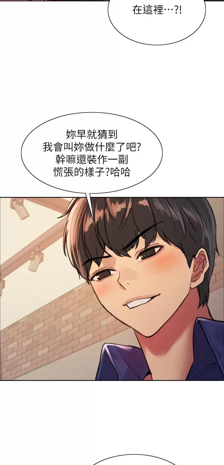第64话3