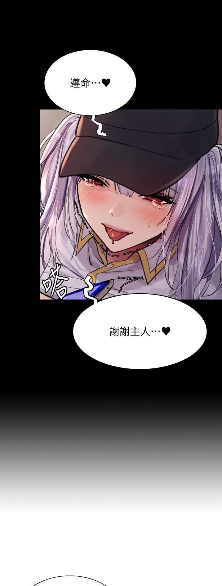 第88话4