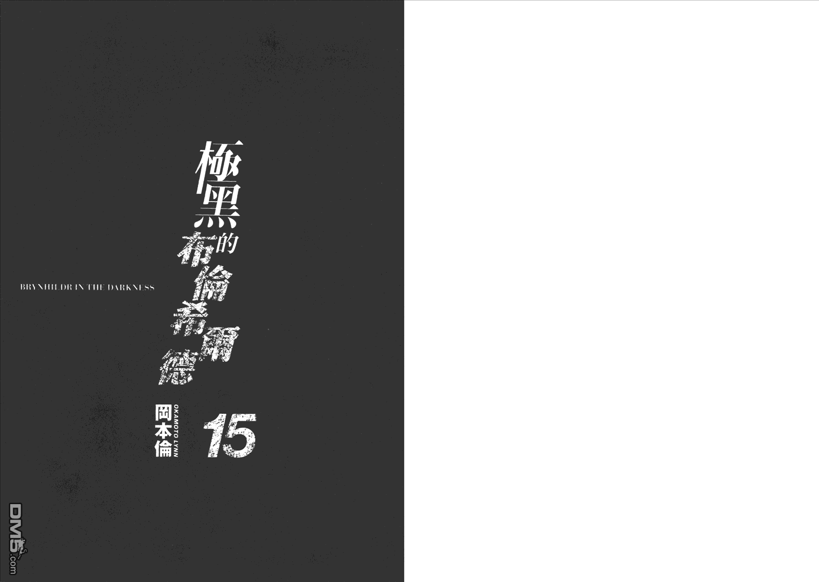 第15卷1