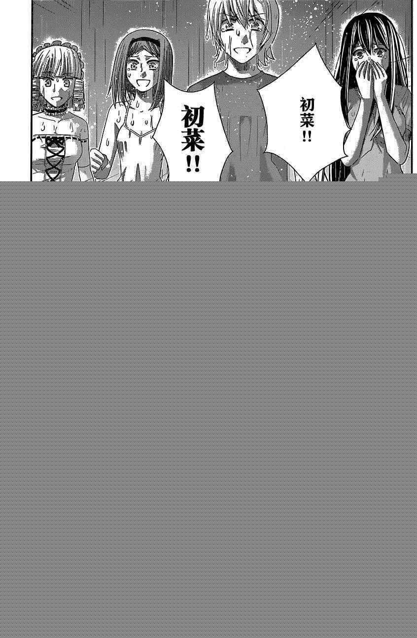 第127话拒绝权4